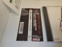 Load image into Gallery viewer, Clock Tower: The First Fear - Sony PS1 Playstation
