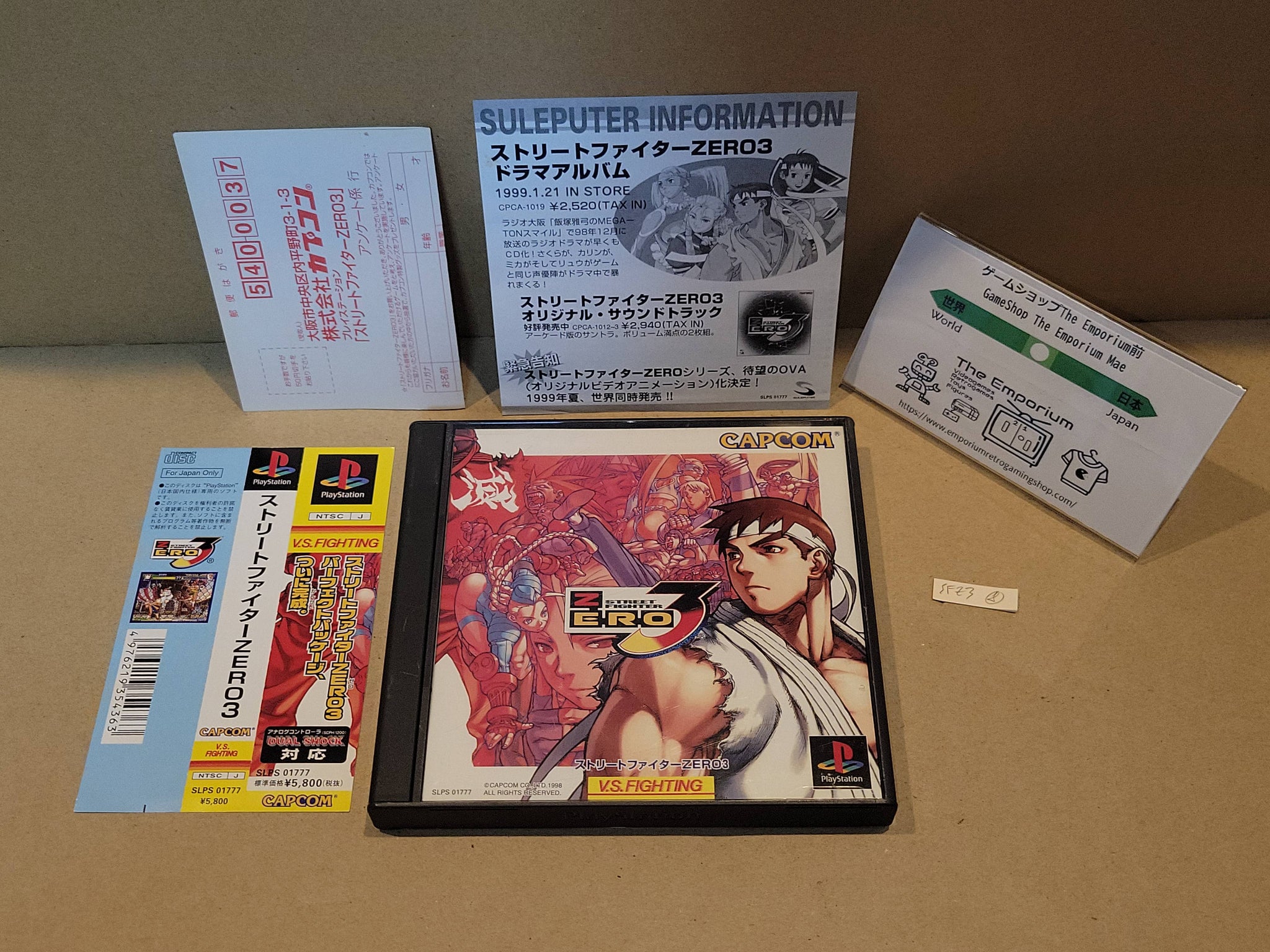 Street Fighter Zero 3 - Sony PS1 Playstation – The Emporium