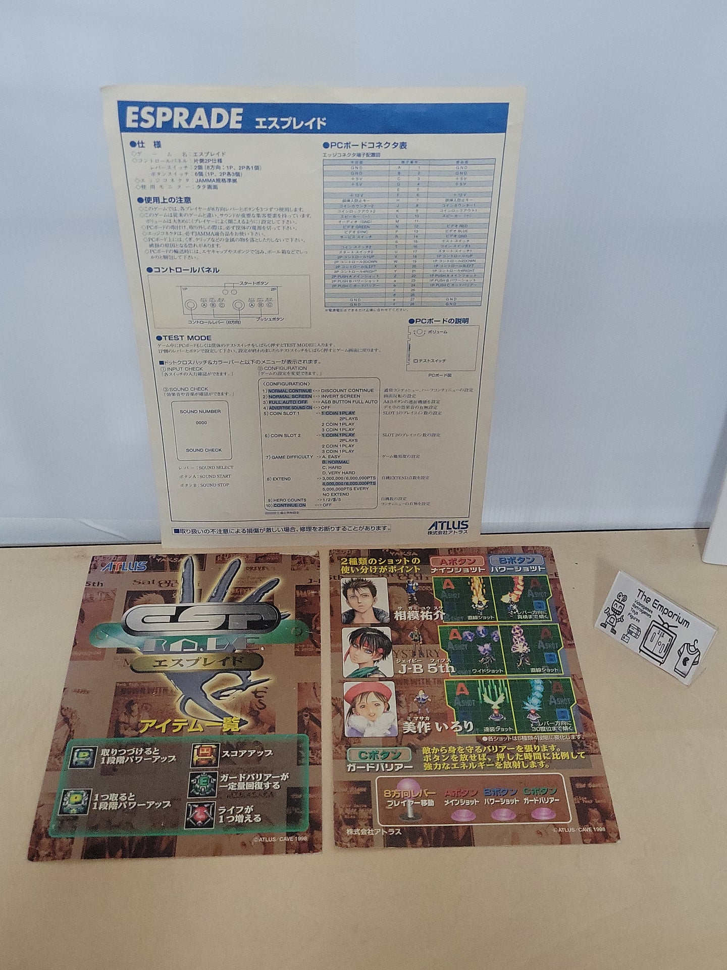 Epsrade artset -  arcade artset art set