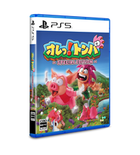 Load image into Gallery viewer, preorder release date: 5/9/2025 - Ore! Tomba! Deluxe edition - Sony PS5 Playstation 5
