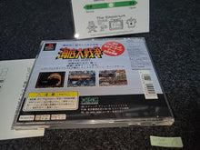 Lade das Bild in den Galerie-Viewer, In the Hunt - Sony PS1 Playstation
