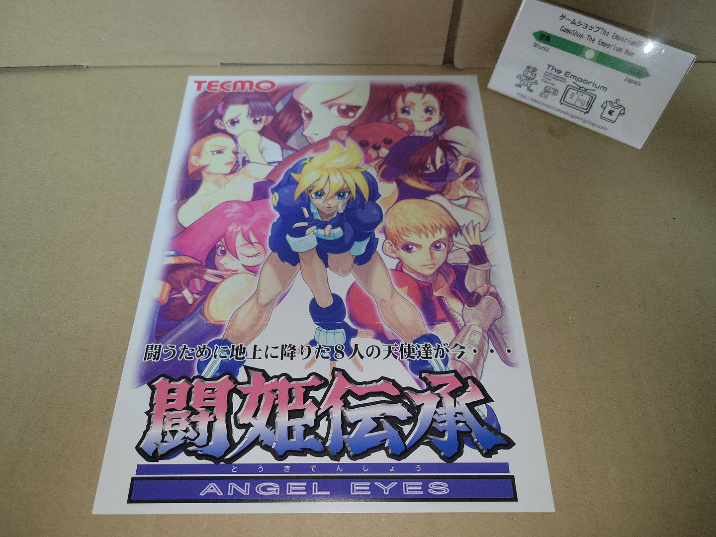 Angel Eyes Promo Flyer A4 - arcade artset art set