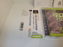 Load image into Gallery viewer, Broken Helix - Sony PS1 Playstation
