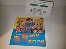 Load image into Gallery viewer, Street Fighter II Champion Edition FAN BOOK - Nec Pce PcEngine book
