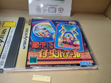 Load image into Gallery viewer, Rouka ni Ichidant-R - Sega Saturn sat stn
