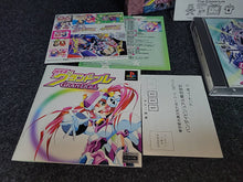 Load image into Gallery viewer, Chou Kousoku Gran Doll PikiPiki SPECIAL  Premium Edition -  Sony PS1 Playstation
