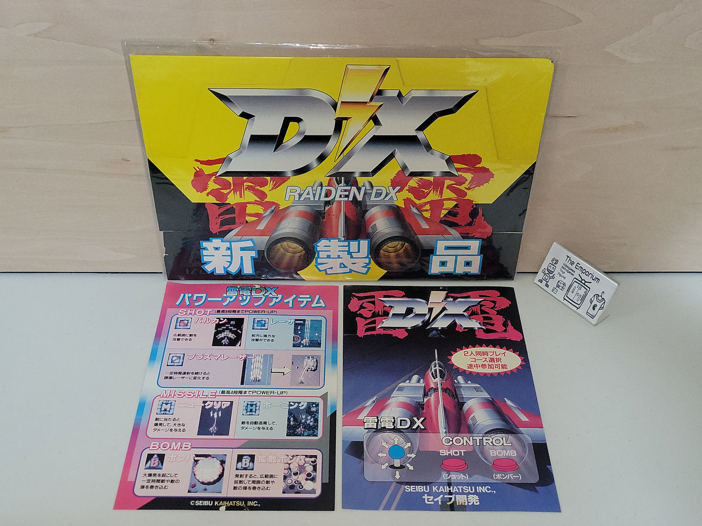 RAIDEN DX POP + artset - Arcade poster artset