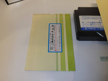 Load image into Gallery viewer, Namco Family Boxing - Nintendo Fc Famicom
