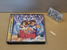 Load image into Gallery viewer, Purikura Daisakusen - Sega Saturn sat stn
