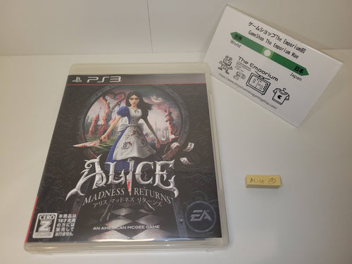 その他 Ps3 Amazon.co.jp: Z/X (ゼクス) 絶界の聖戦 - PS3 : おもちゃ