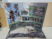Load image into Gallery viewer, Dodonpachi Daifukkatsu Artset -  arcade artset art set
