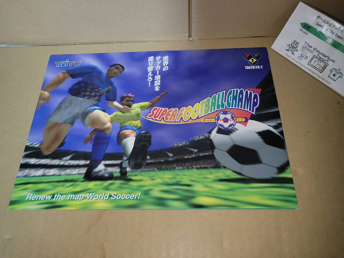 Super Football Champ Promo Flyer A4 - arcade artset art set