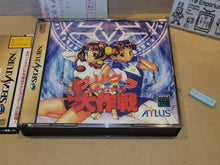 Load image into Gallery viewer, Purikura Daisakusen - Sega Saturn sat stn
