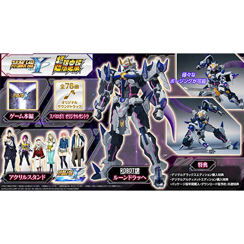 Sony Playstation 5 Super Robot Wars Y Ultra Limited Edition - Sony PS5 Playstation 5