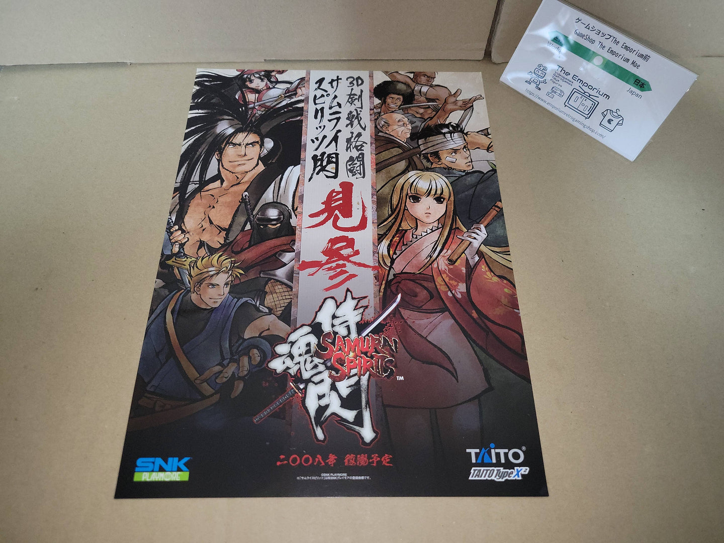 Samurai Spirits Sen Promo Flyer A4 - arcade artset art set