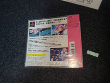 Load image into Gallery viewer, Chou Kousoku Gran Doll [new sealed] - Sony PS1 Playstation

