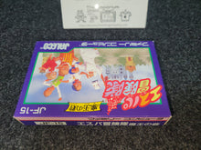 Load image into Gallery viewer, Esper Boukentai  - Nintendo Fc Famicom
