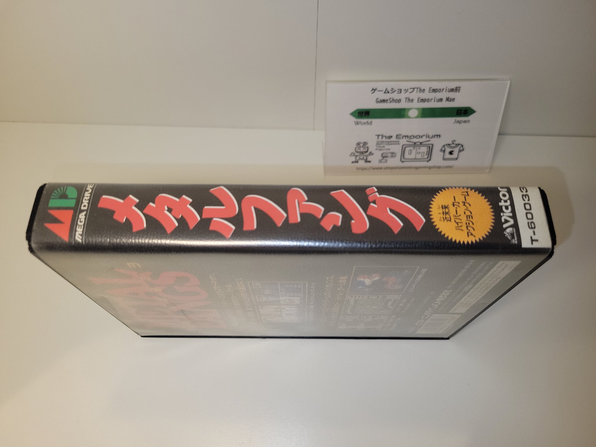 メタルファング MD  cm3dmju メタルファング｜メガドライブ (MD)｜ビクター｜レトロゲームから最新