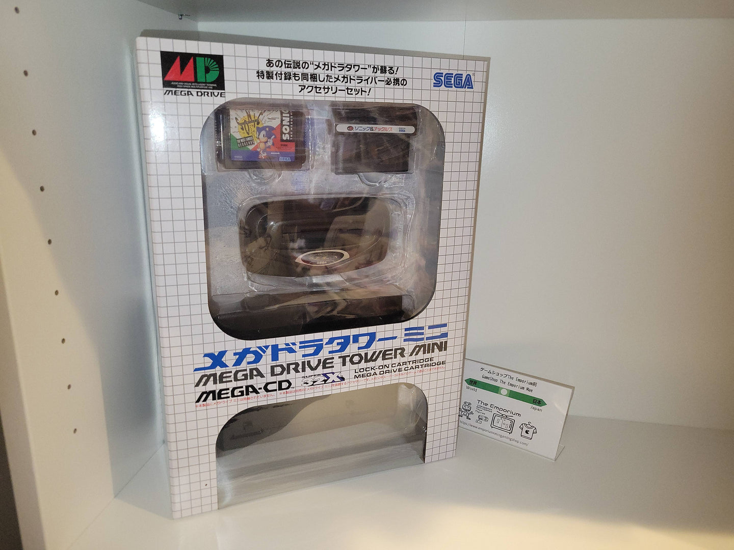 Megadora Tower Mini - toy action figure gadgets