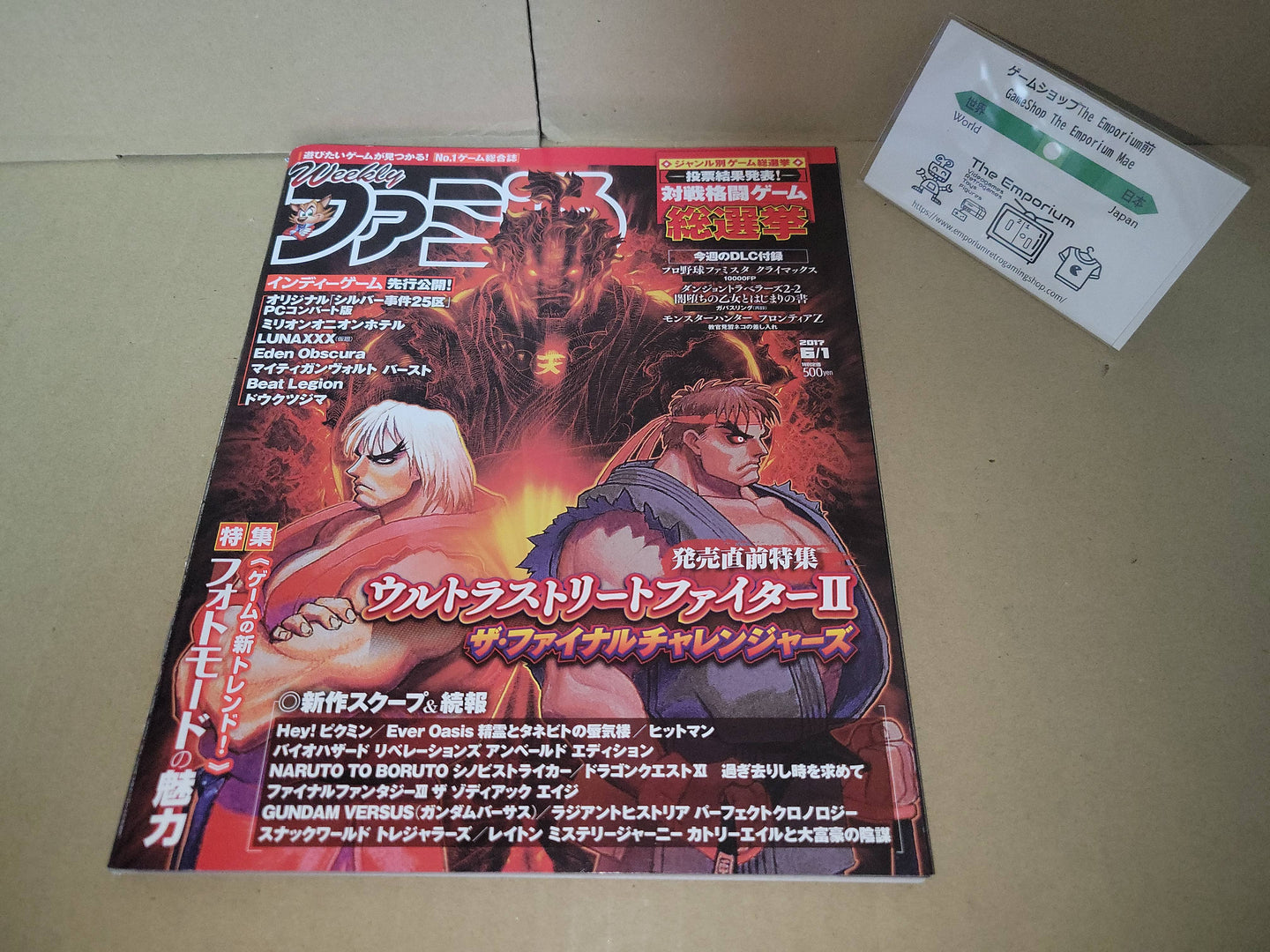 Famitsu June 1, 2017 issue - Magazine Book