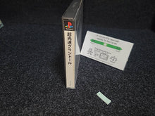 Lade das Bild in den Galerie-Viewer, Chou Kousoku Gran Doll- Sony PS1 Playstation
