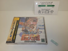 Load image into Gallery viewer, Kingdom Grandprix - Sega Saturn sat stn
