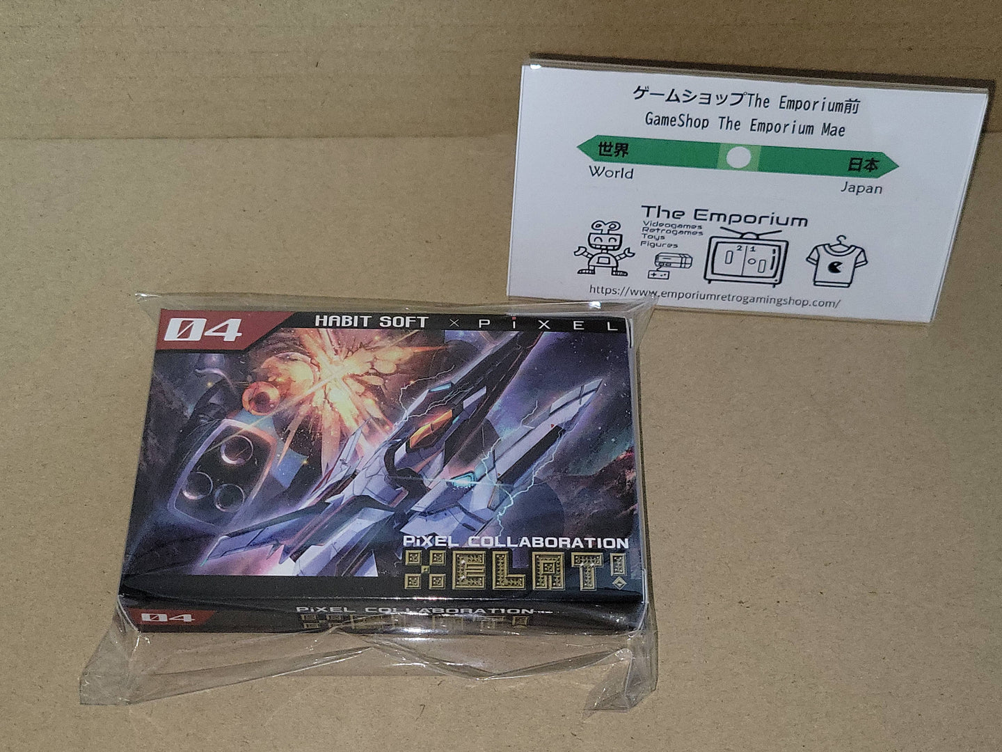 Xelat! - Famicom FC NES Nintendo