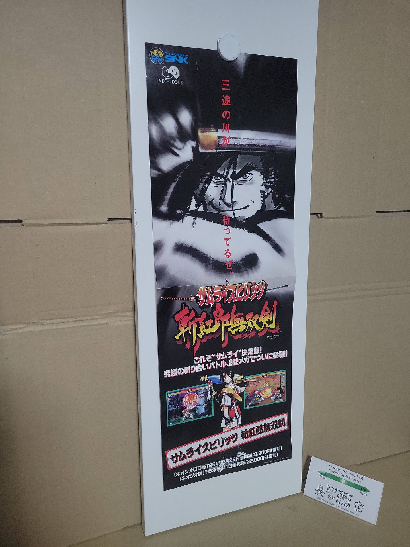 Samurai Spirits: Zankuro Musoken Double A4 poster - Arcade poster artset