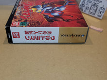 Load image into Gallery viewer, Ultraman The Legend of the Giant of Light - Sega Saturn sat stn
