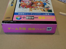 Load image into Gallery viewer, The Game Paradise [Special Package] - Sega Saturn sat stn
