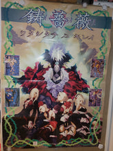 Load image into Gallery viewer, Ibara Artset + Poster + Commercial flyer -  arcade artset art set
