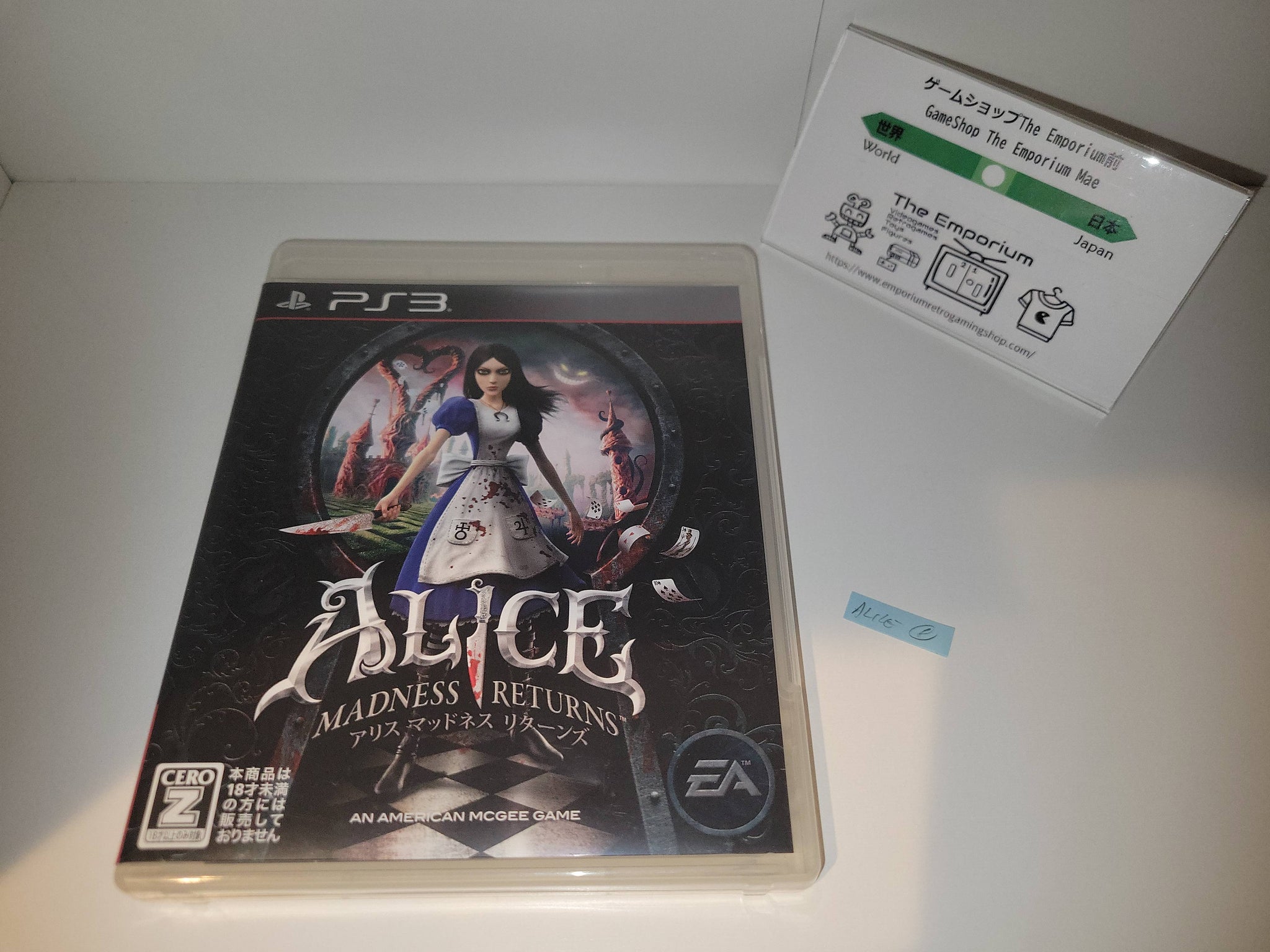 Sony Playstation 3 – The Emporium RetroGaming Shop