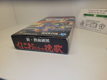 Load image into Gallery viewer, Shin Nekketsu Kouha Kunio Tachi no Banka - Nintendo Sfc Super Famicom

