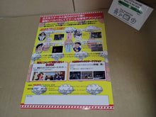 Load image into Gallery viewer, Tondemo Crisis! Promo Flyer A4 - arcade artset art set
