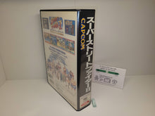 Load image into Gallery viewer, Super Street Fighter 2 + 6B Pad FM Towns CdRom - pc software computer windows japan
