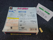 Load image into Gallery viewer, NO SOFTWARE - Super Robot Shooting [Limited Edition] - Sony PS1 Playstation
