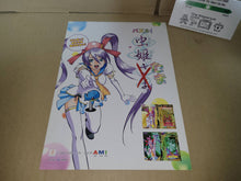 Load image into Gallery viewer, Mushihime Tama Promo Flyer B5 - arcade artset art set
