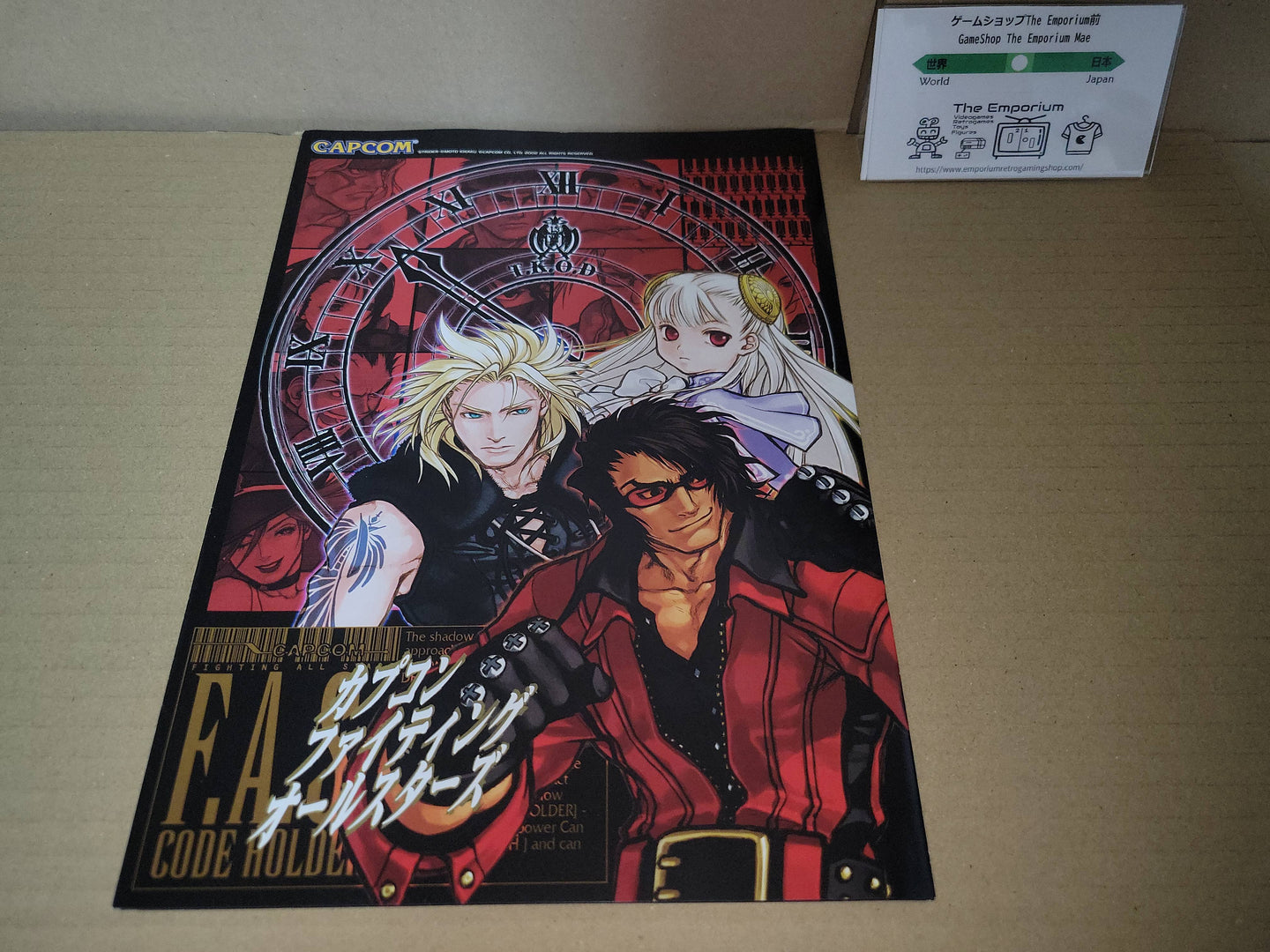 Capcom Fighting All Stars Promo Flyer A4 - arcade artset art set