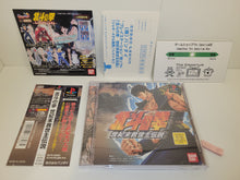 Load image into Gallery viewer, Hokuto no Ken: Seiki Matsukyu Seishi Densetsu - Sony PS1 Playstation
