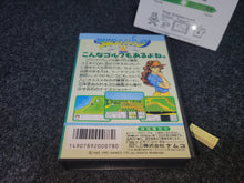 Load image into Gallery viewer, Namco Classic II - Nintendo Fc Famicom

