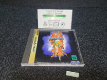 Load image into Gallery viewer, DoDonpachi - Sega Saturn SegaSaturn
