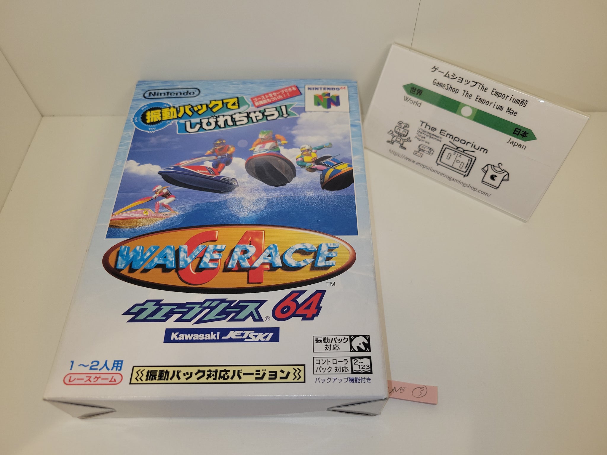 Wave Race 64 Rumble Pack Version - Nintendo64 N64 Nintendo 64