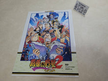 Load image into Gallery viewer, Quiz Tonosama no Yabō 2: Zenkoku-ban Promo Flyer A4 - arcade artset art set
