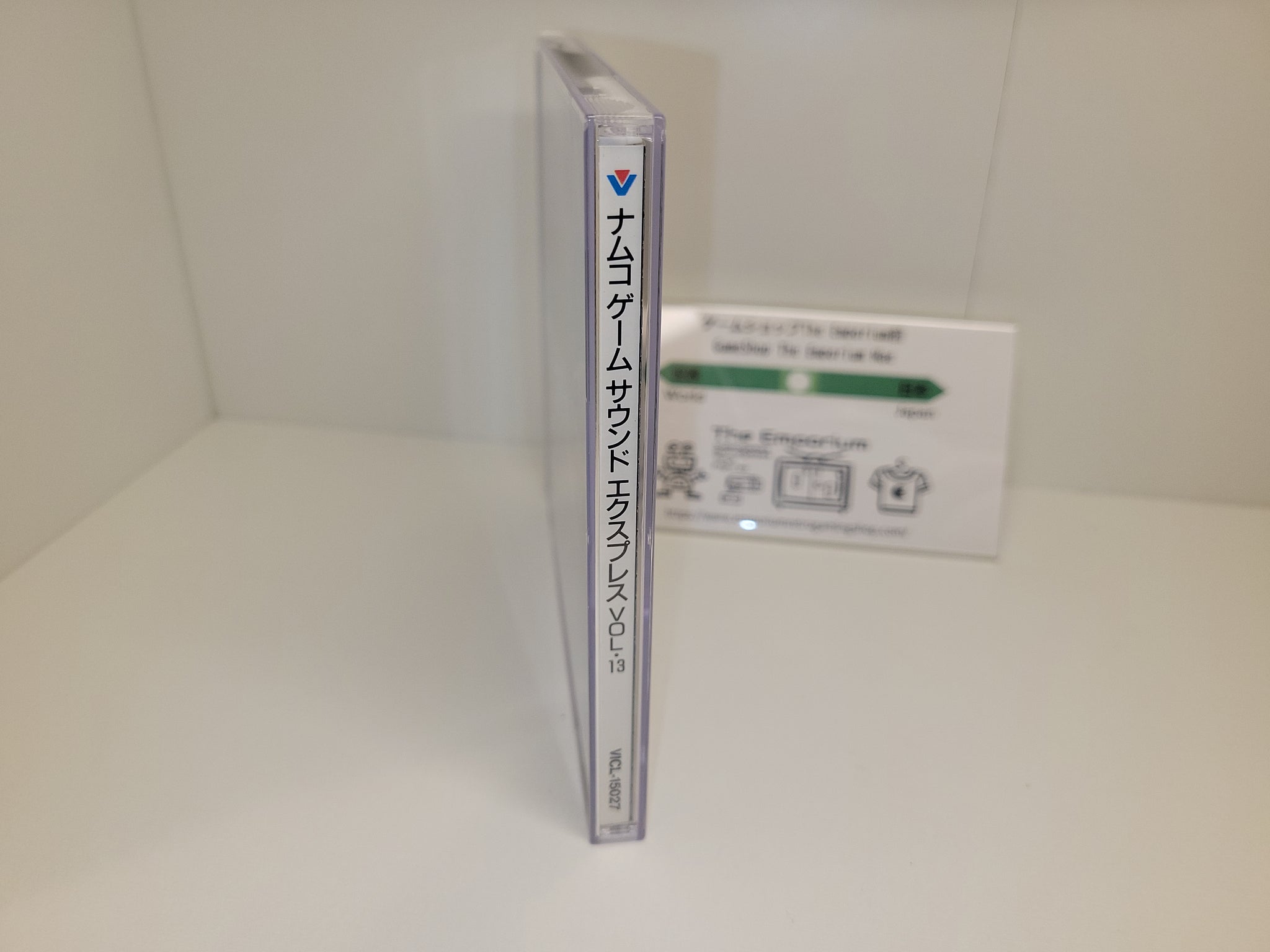 Namco Game Sound Express 13 Nebulas Ray - Music cd soundtrack