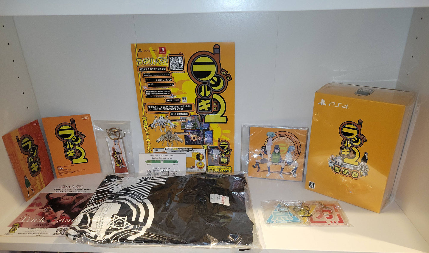 Radirgy 2 LIMITED EDITION DX PACK - Sony PS4 Playstation 4