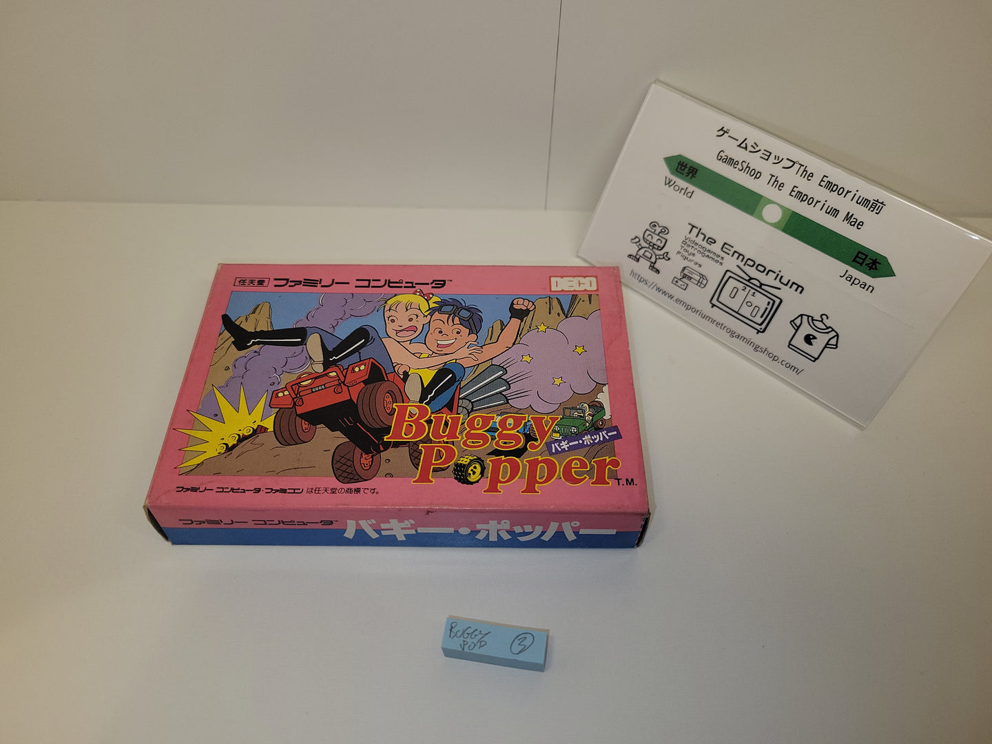 Buggy Popper - Nintendo Fc Famicom – The Emporium RetroGaming Shop