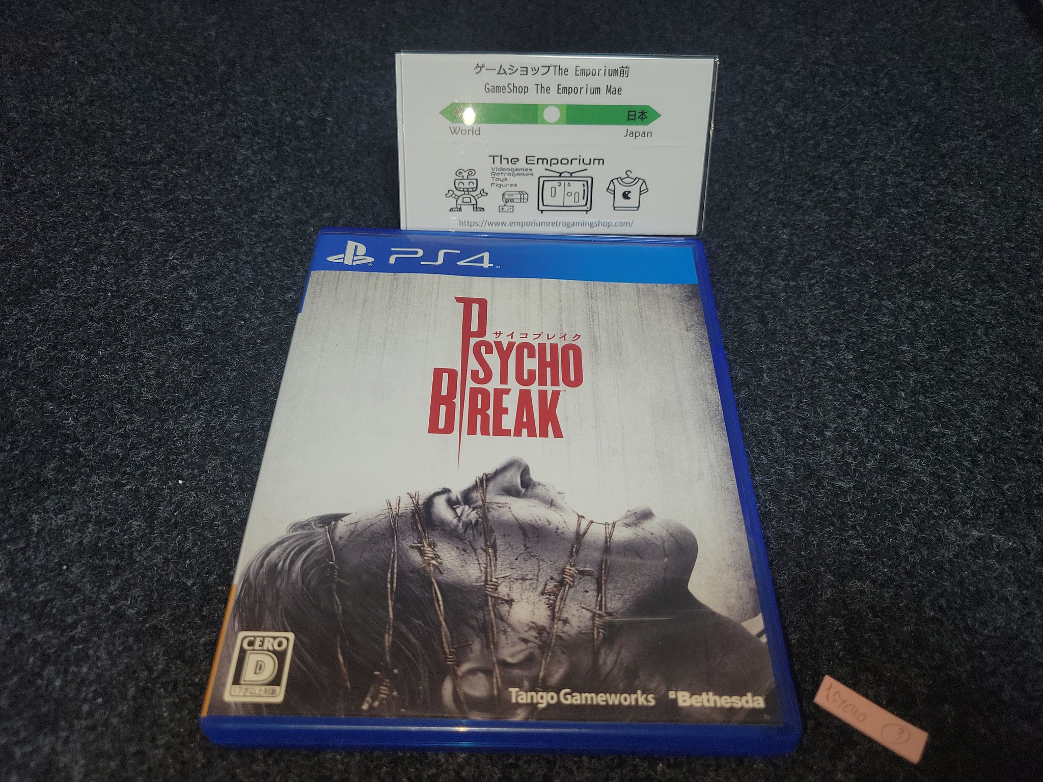 Psycho Break - Sony PS4 Playstation 4 – The Emporium RetroGaming Shop