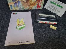 Load image into Gallery viewer, Puyo Puyo - Sega MD MegaDrive
