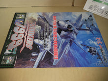 Load image into Gallery viewer, Strikers 1999 Promo Flyer A4 - arcade artset art set
