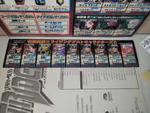 Load image into Gallery viewer, Armed Police Batrider Artset - Arcade poster artset
